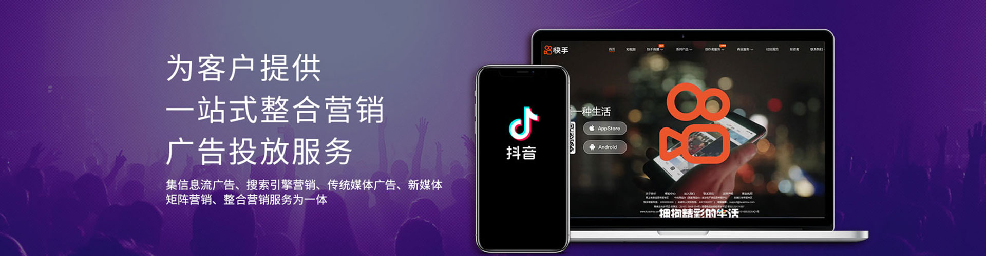 下营竞价开户