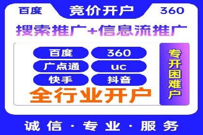 谷歌SEM实战案例：跨境电商广告投放技巧