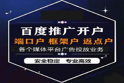 短视频信息流的广告效果评估：微博直播案例